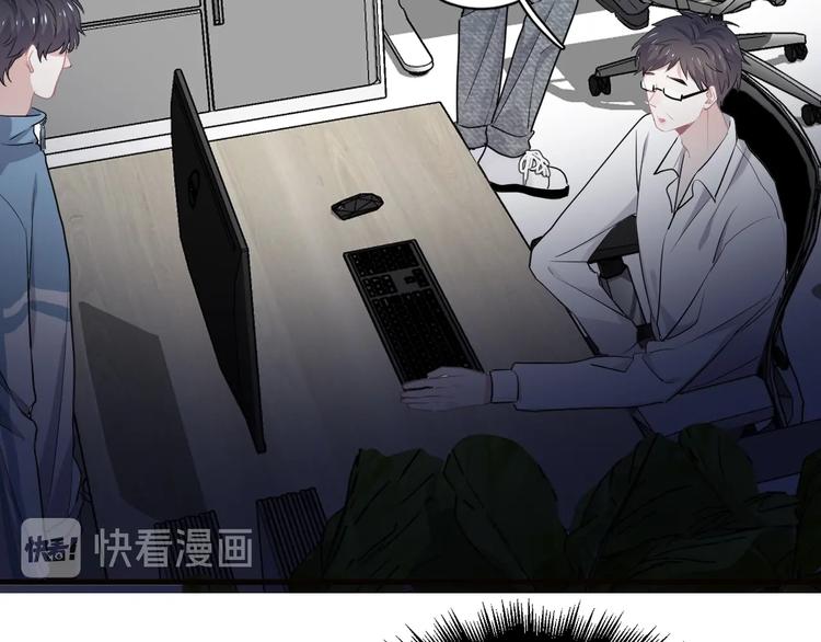 第29话 别动手动脚59