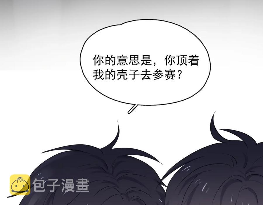 第55话 一些天赋54