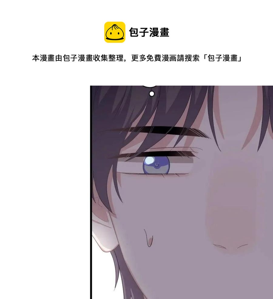 第66话 想听叫“哥哥”19