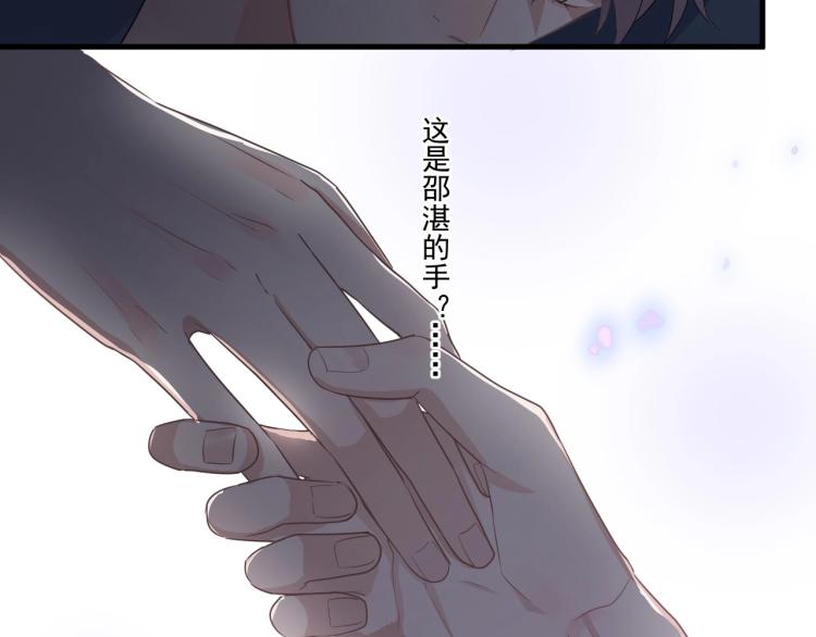 第二季第1话 借你牵手95