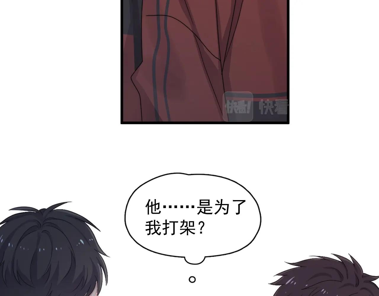 第105话 为你破例15
