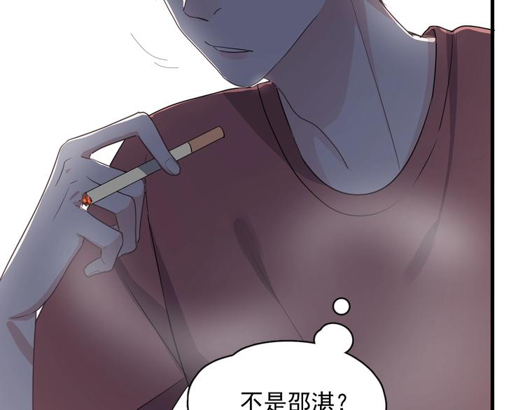 第38话 我是你爹80