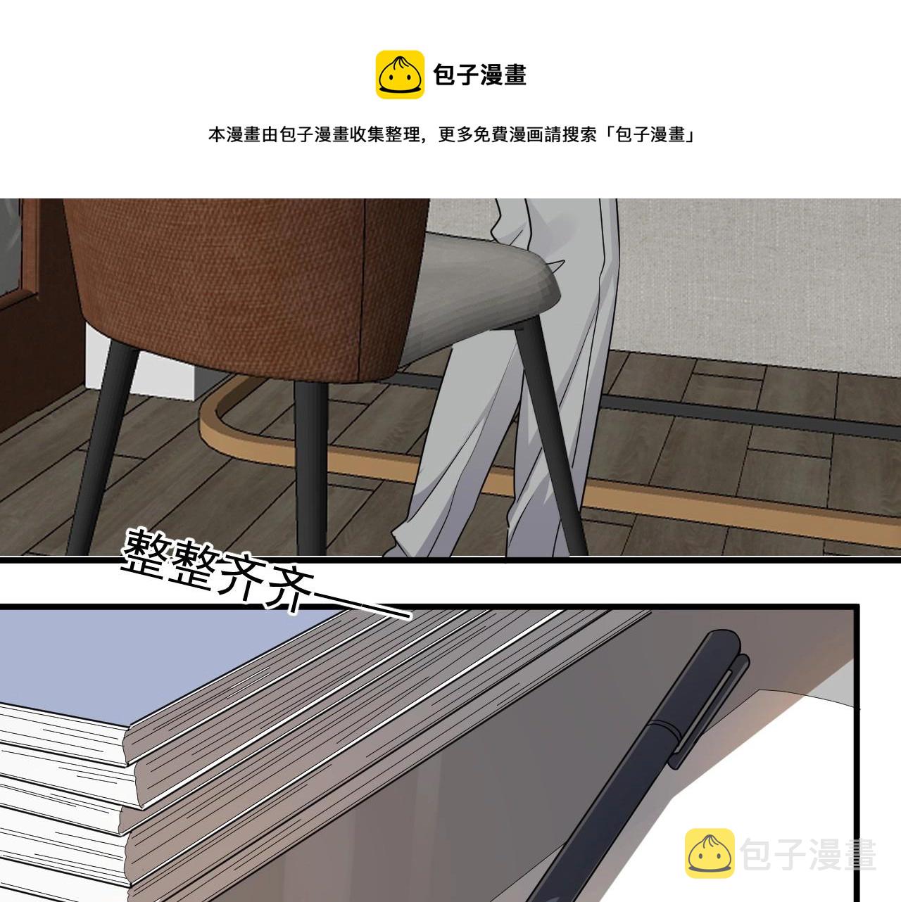 第99话 梦想32
