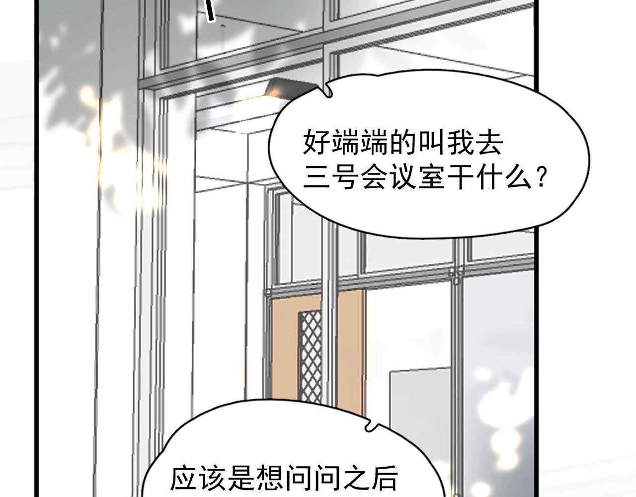 第117话 因为你是你56