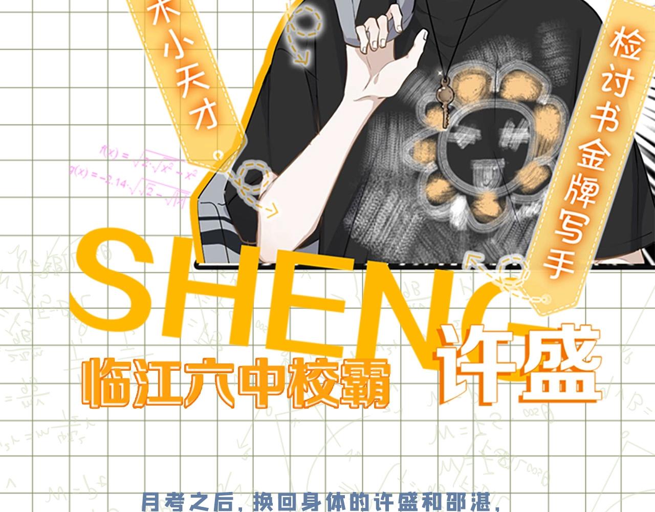 单行本3来啦！11