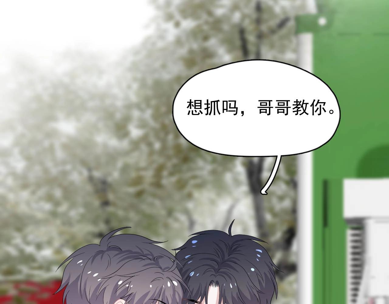 第92话 学神吃醋了？52