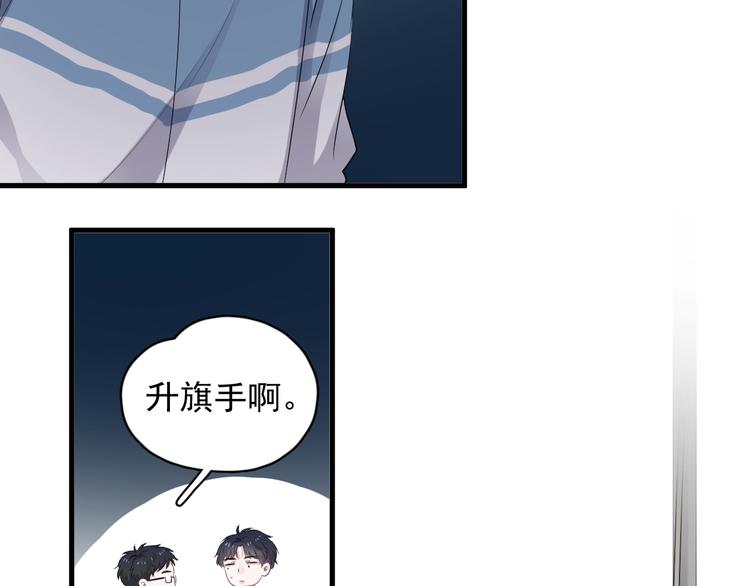 第16话 不能细想21