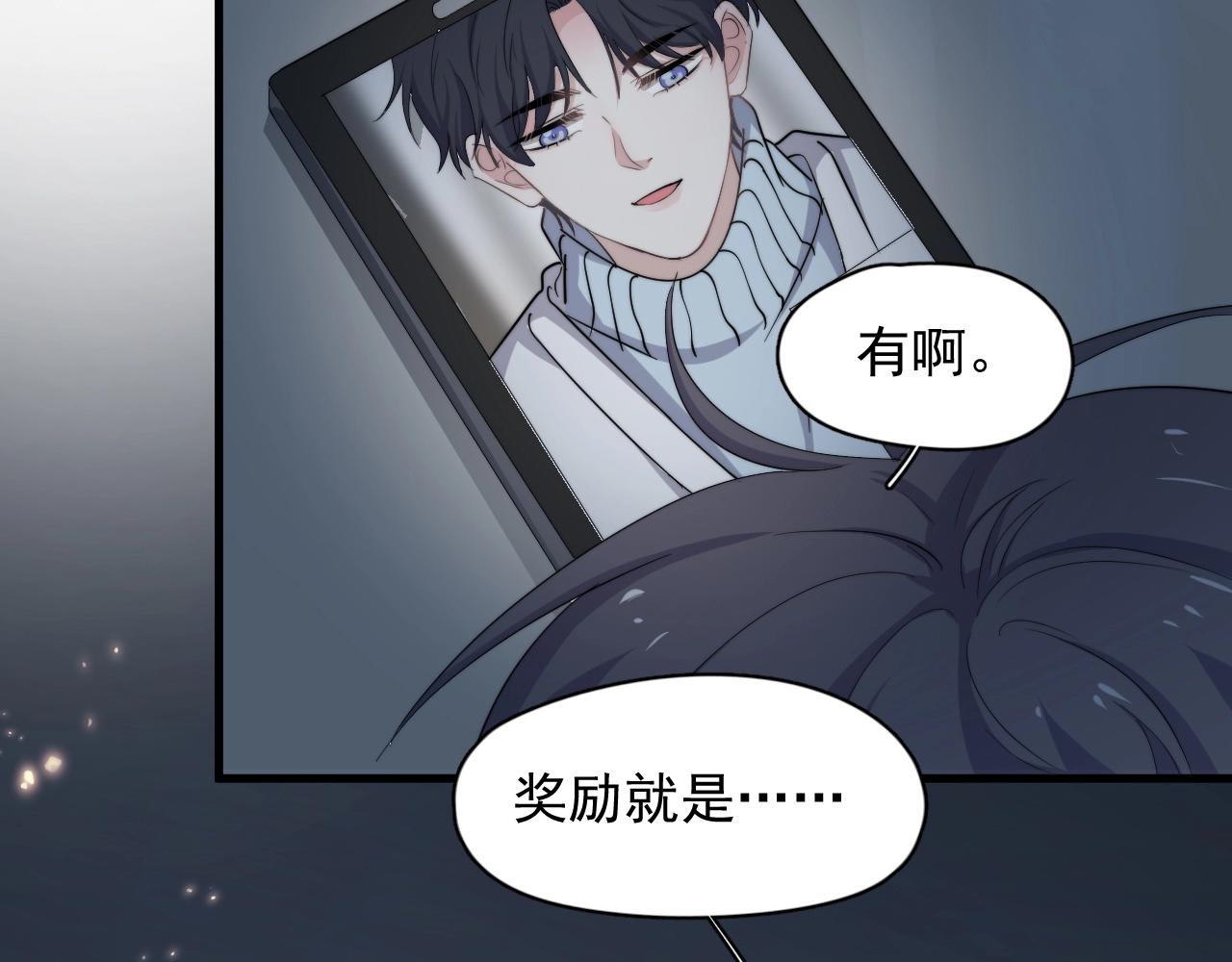 第100话 想你了19