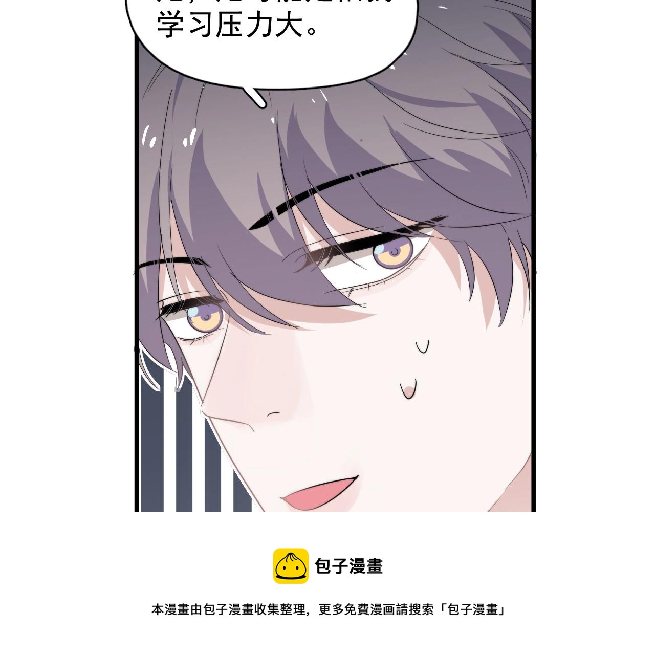 第101话 盛盛撒娇48