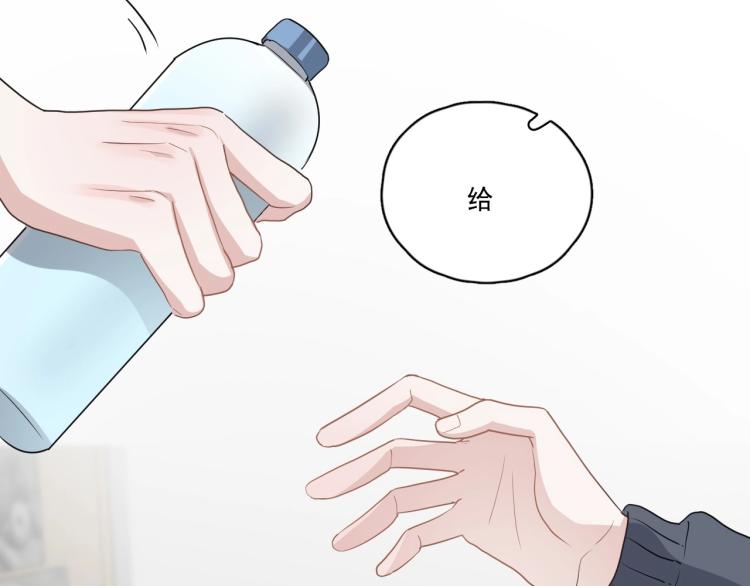 第47话 你变了28