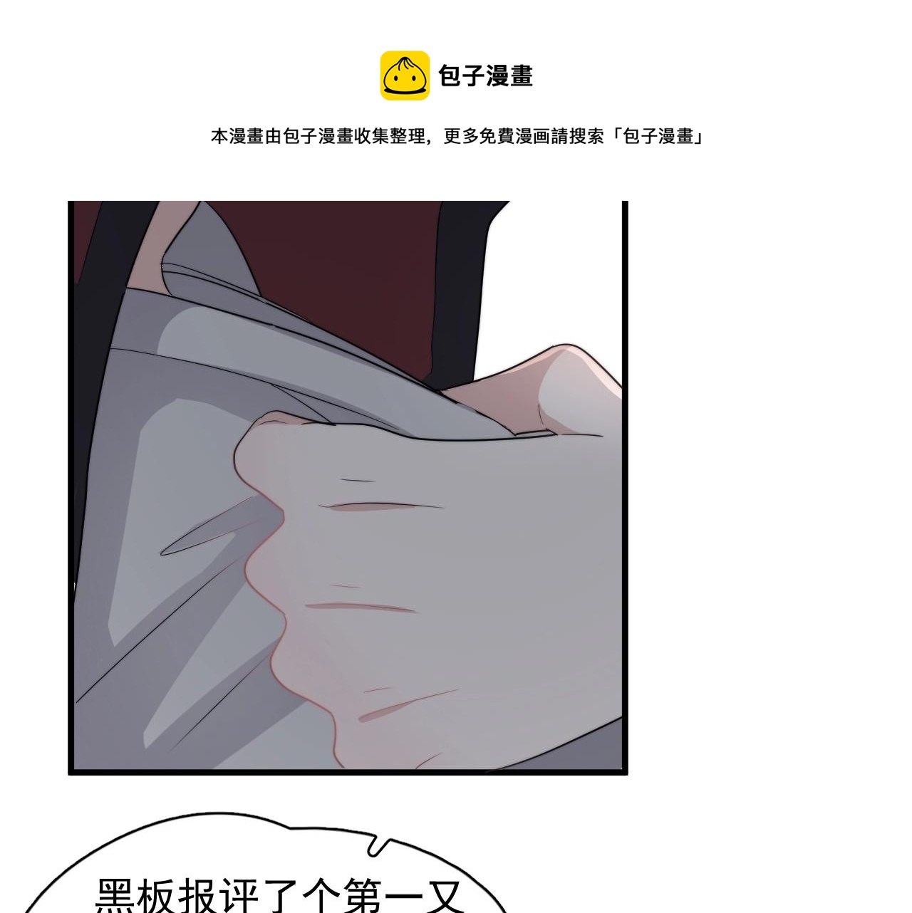 第104话 不小心考太高了88