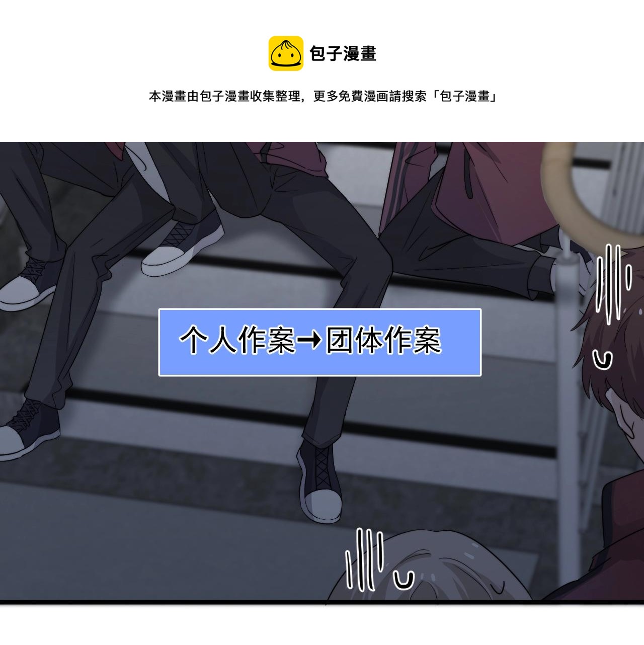 第104话 不小心考太高了96