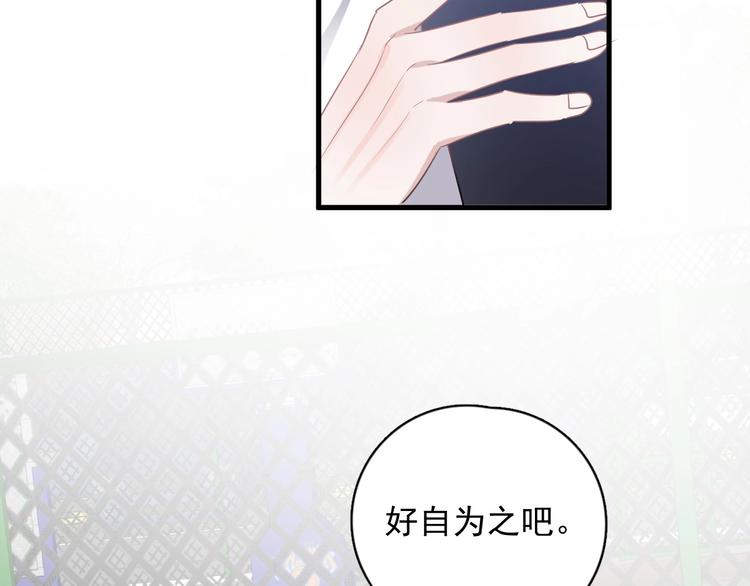 第10话 学神才是真校霸？94