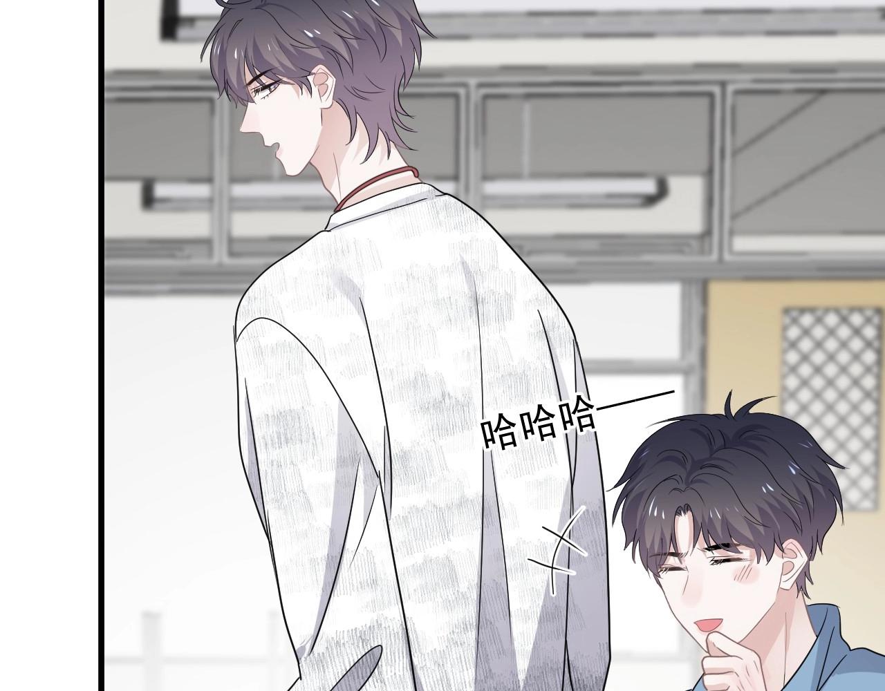 第52话 要抱吗？116