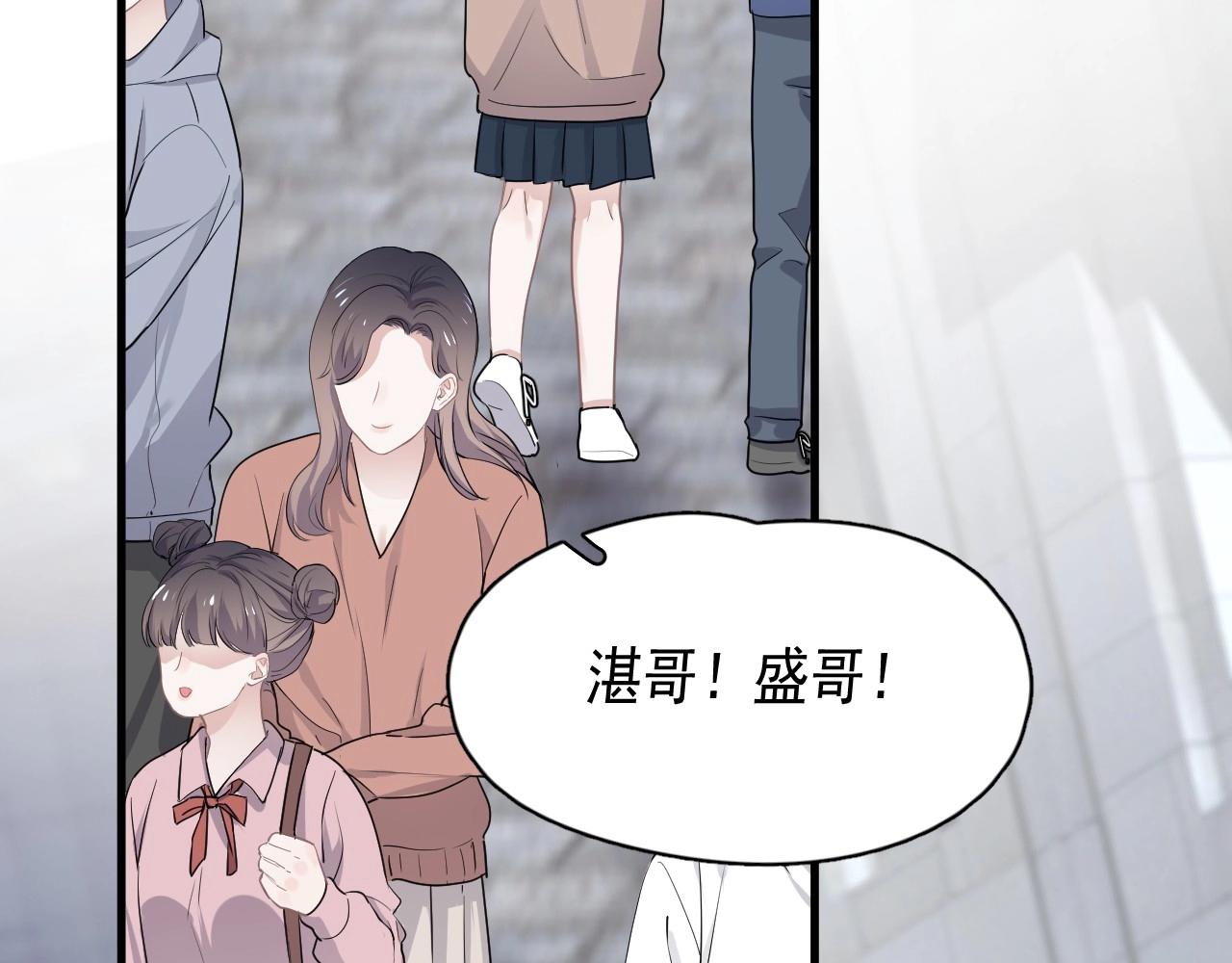 第52话 要抱吗？12