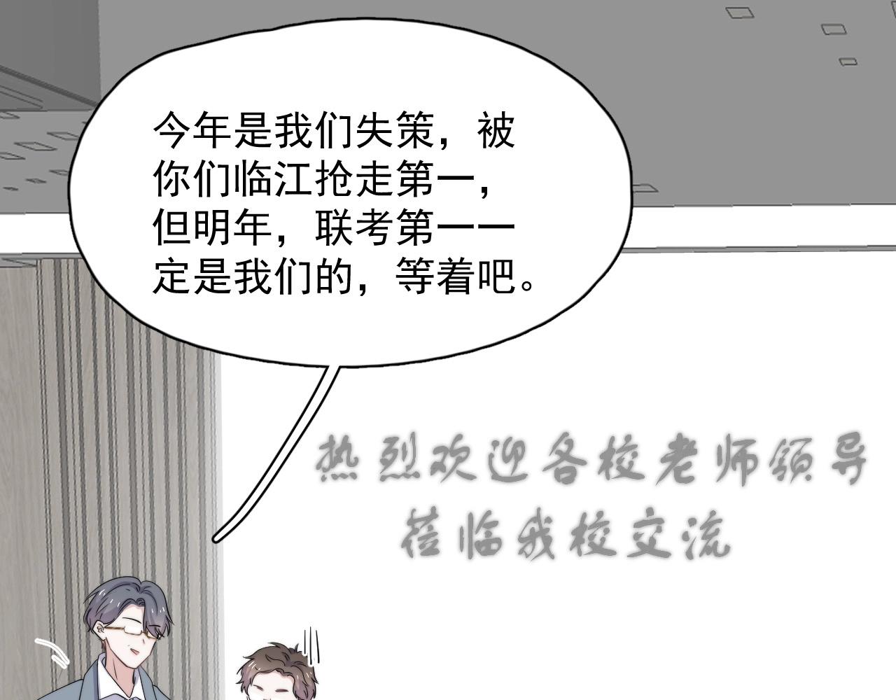 第117话 因为你是你12