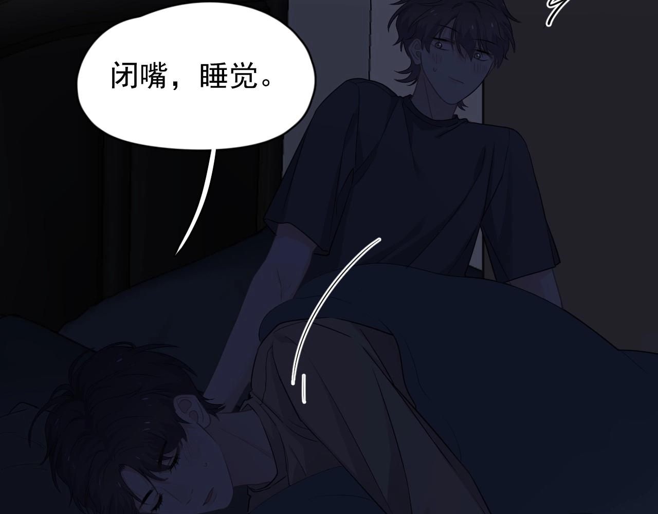 第81话 我考北大青鸟6