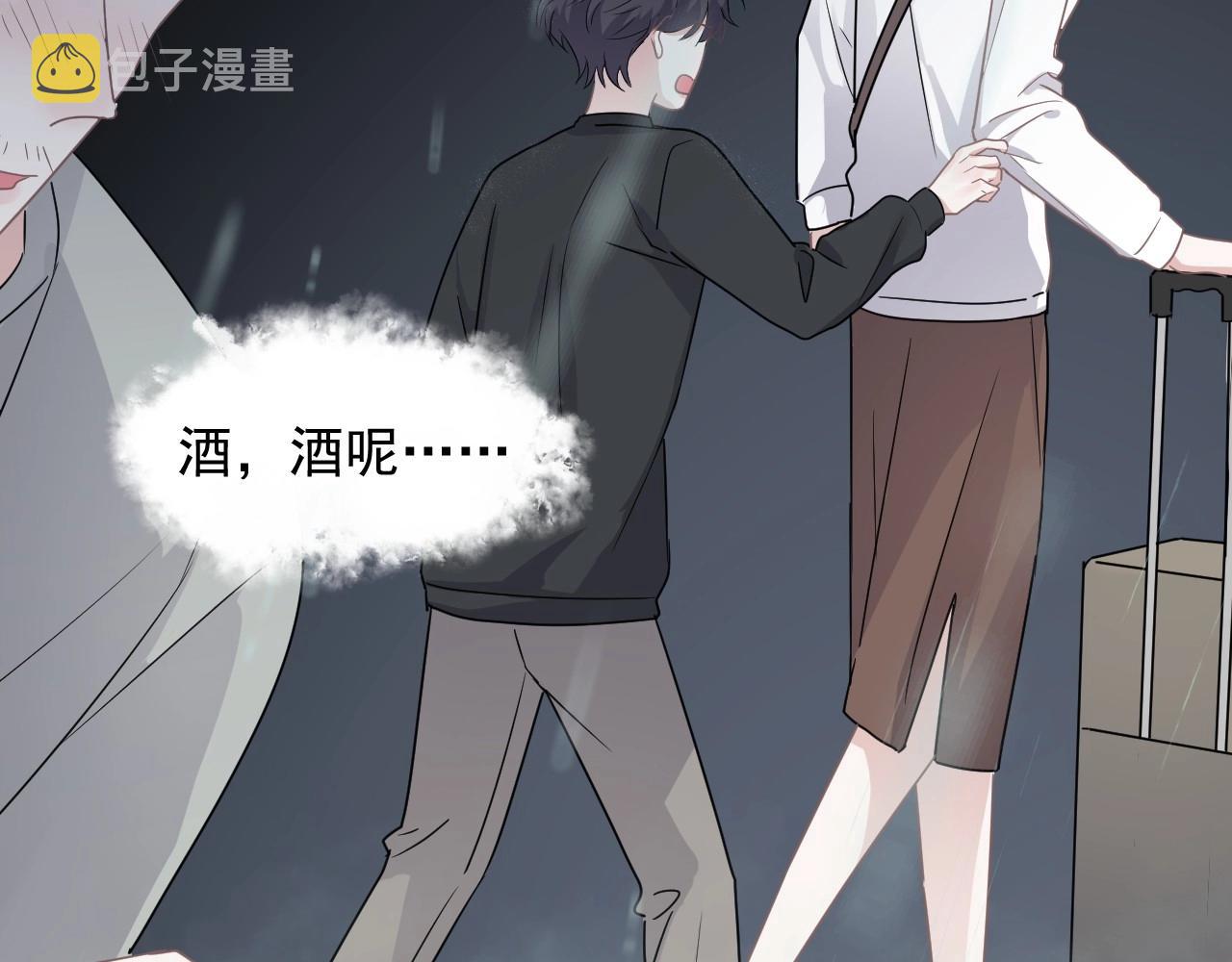 第85话 不想做自己98