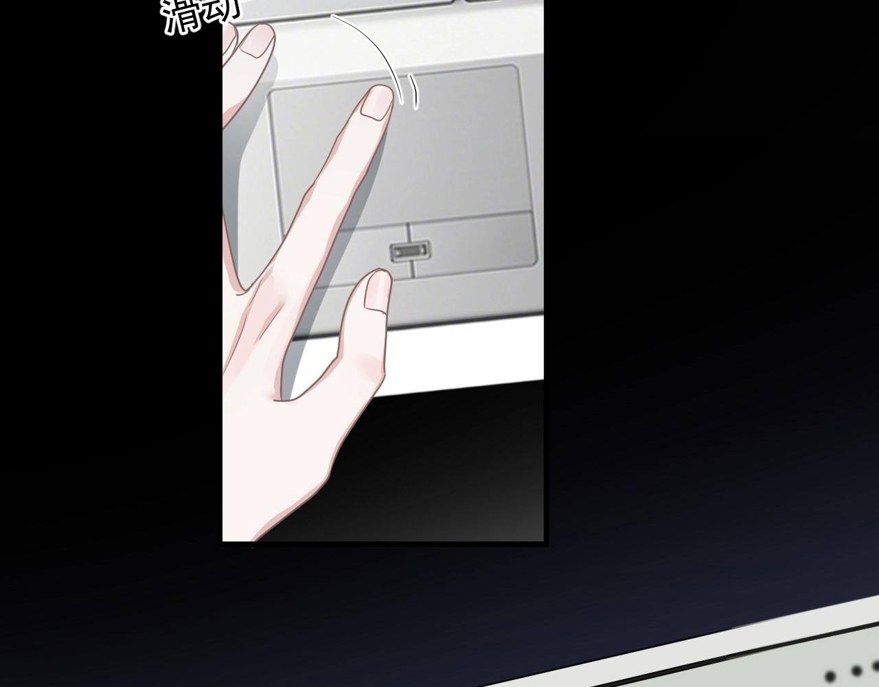 第85话 不想做自己42