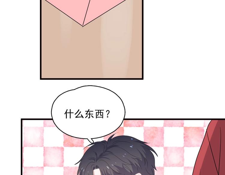 520番外 许盛的情书31