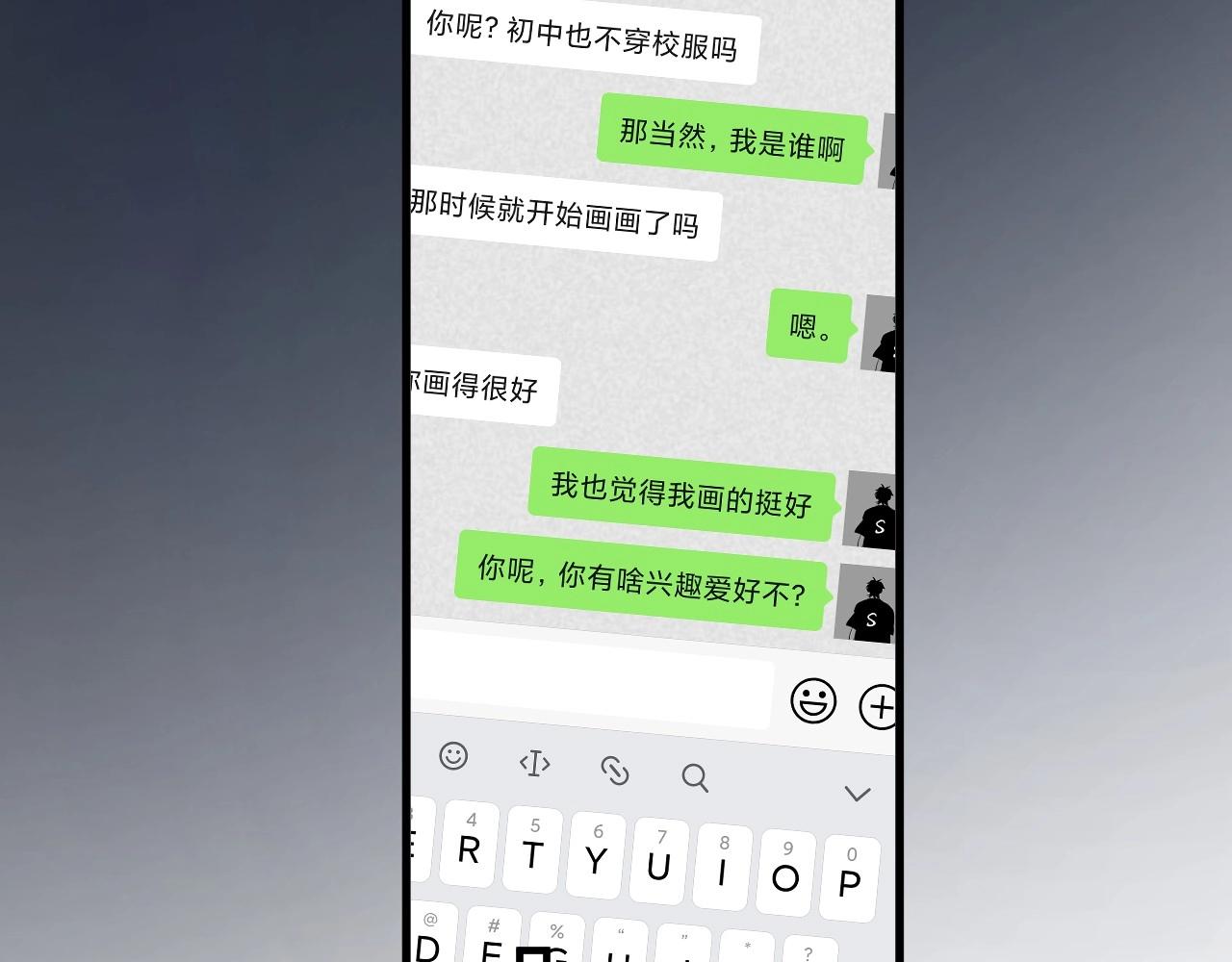第49话 被调戏了？88