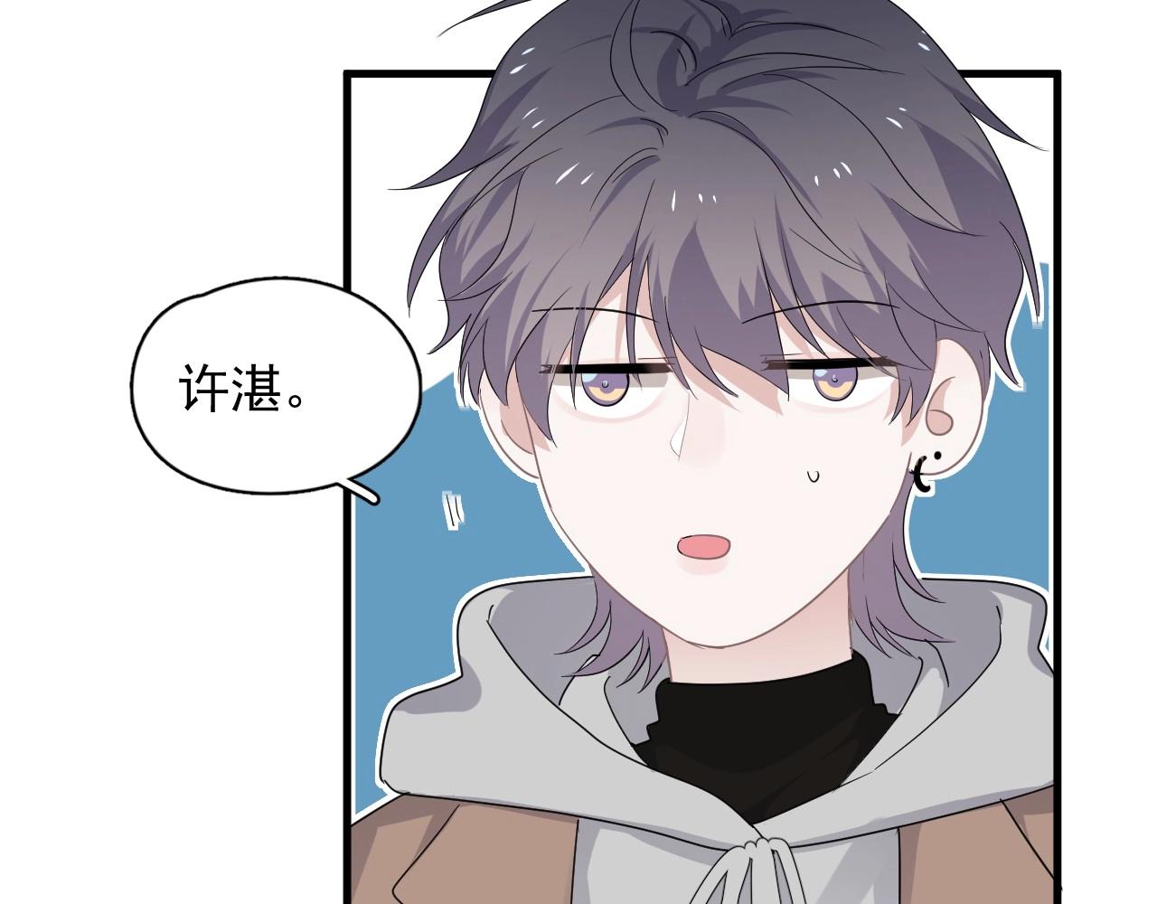 第96话 我叫许湛35