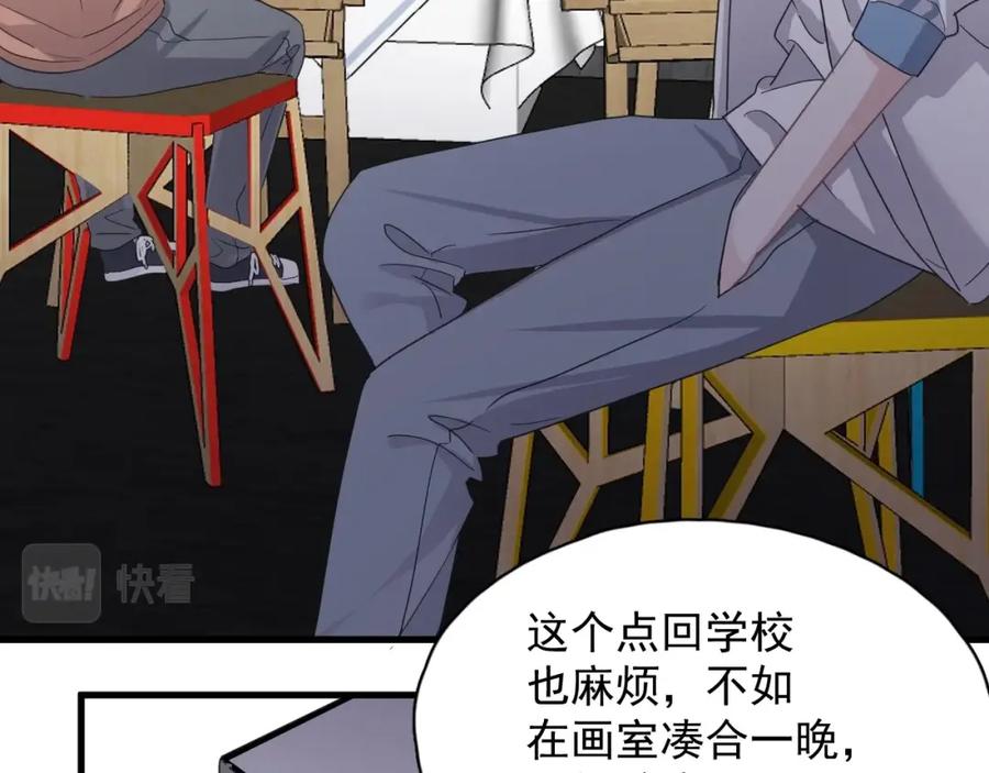 第64话 喜欢的情绪49