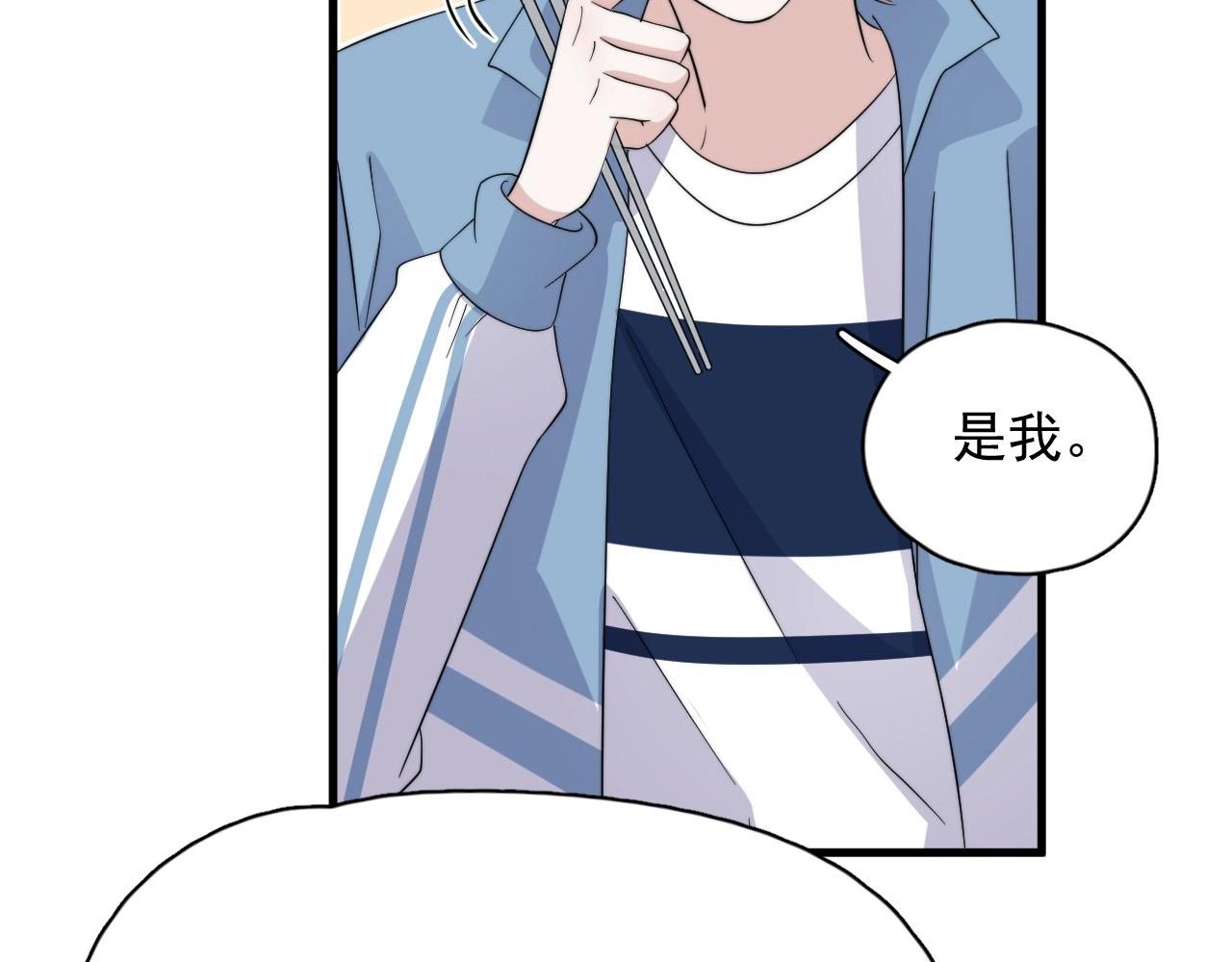 第121话 获奖感言5