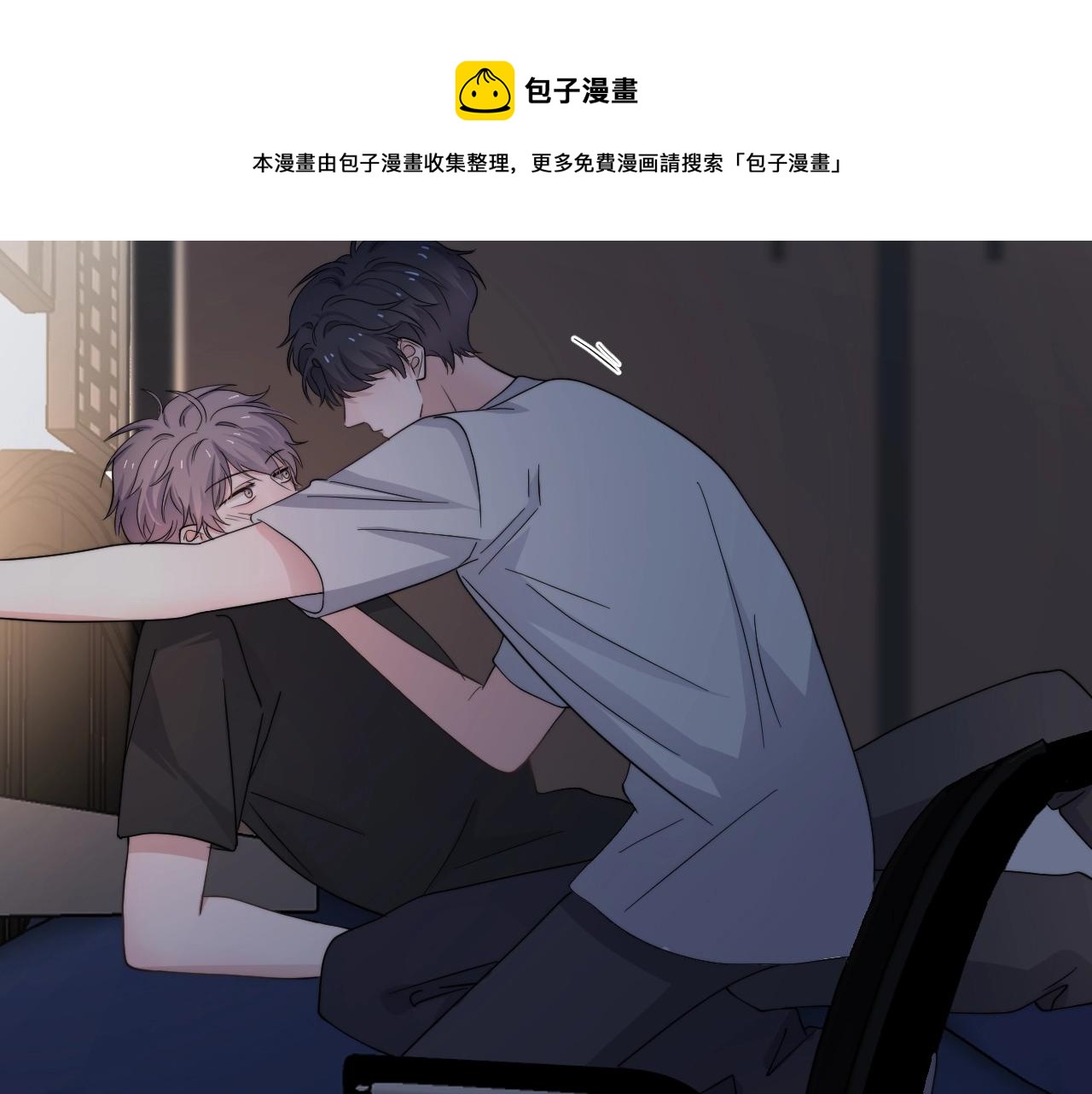 第107话 是不是不行？12