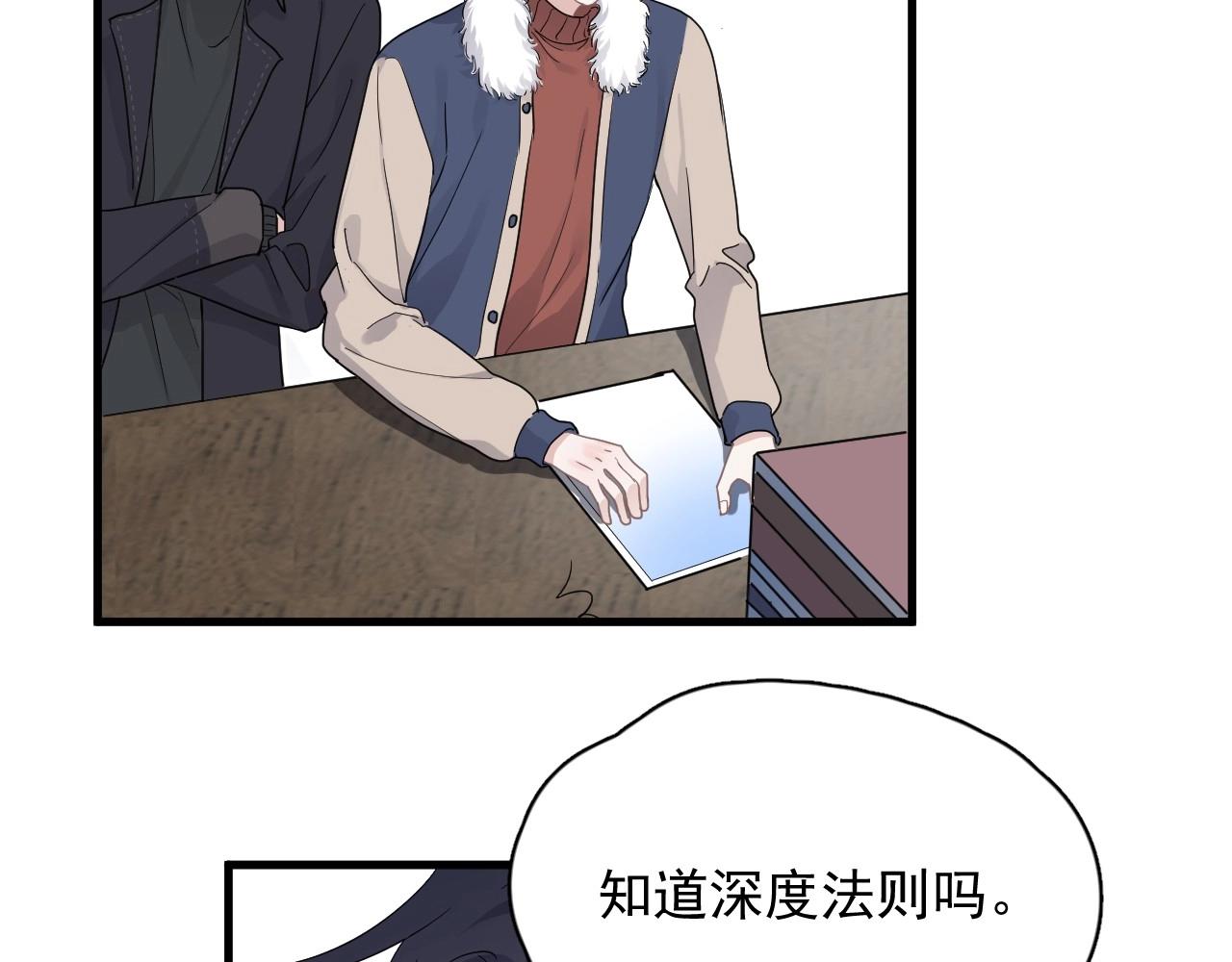第87话 许大忽悠重现江湖95