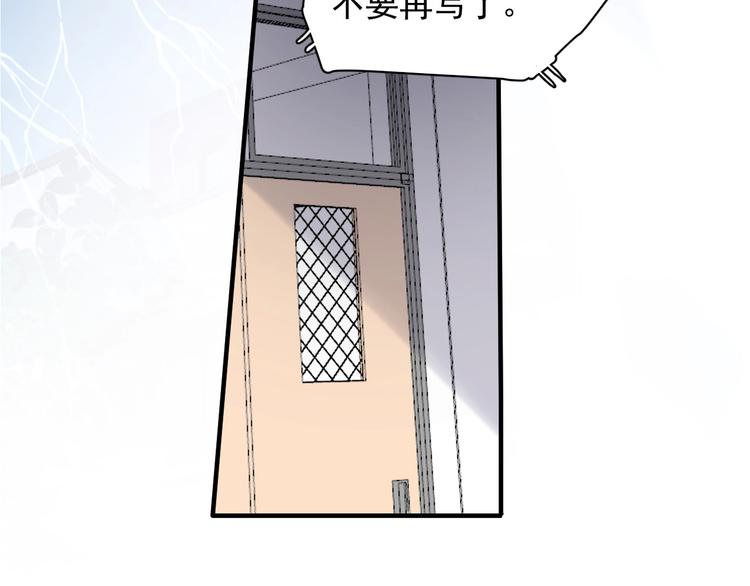 第24话 换回来了？！63
