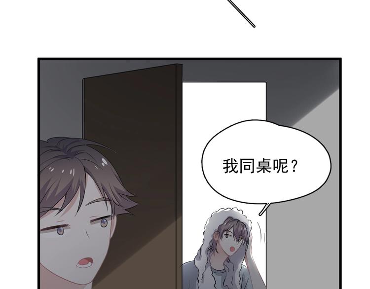 第38话 我是你爹26