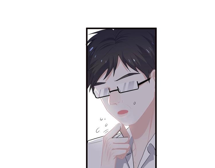 第31话 我在看你4