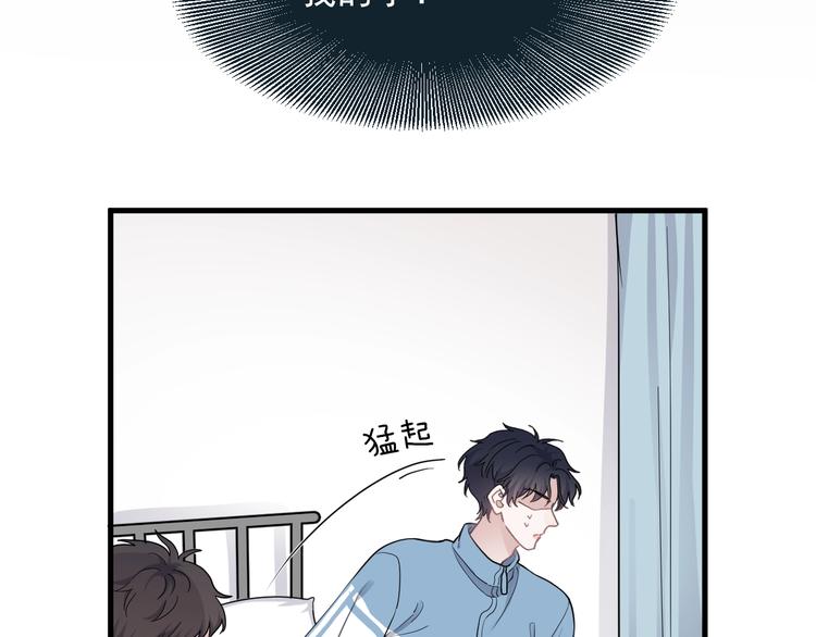 第1话 灵魂互换114