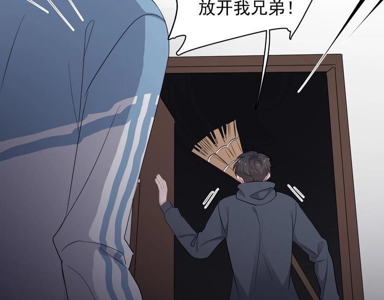 第10话 学神才是真校霸？137