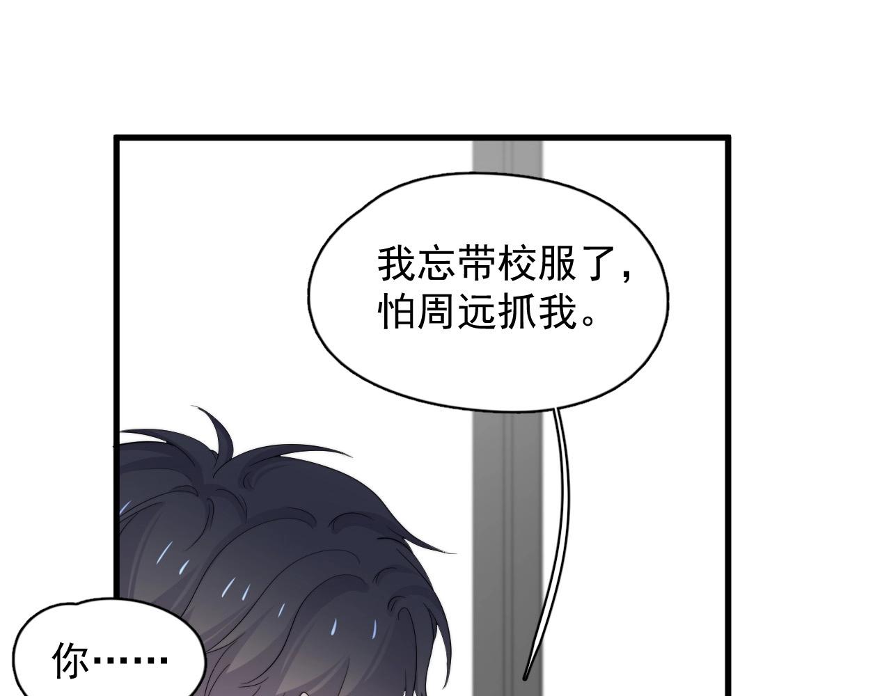 第116话 联考第一4