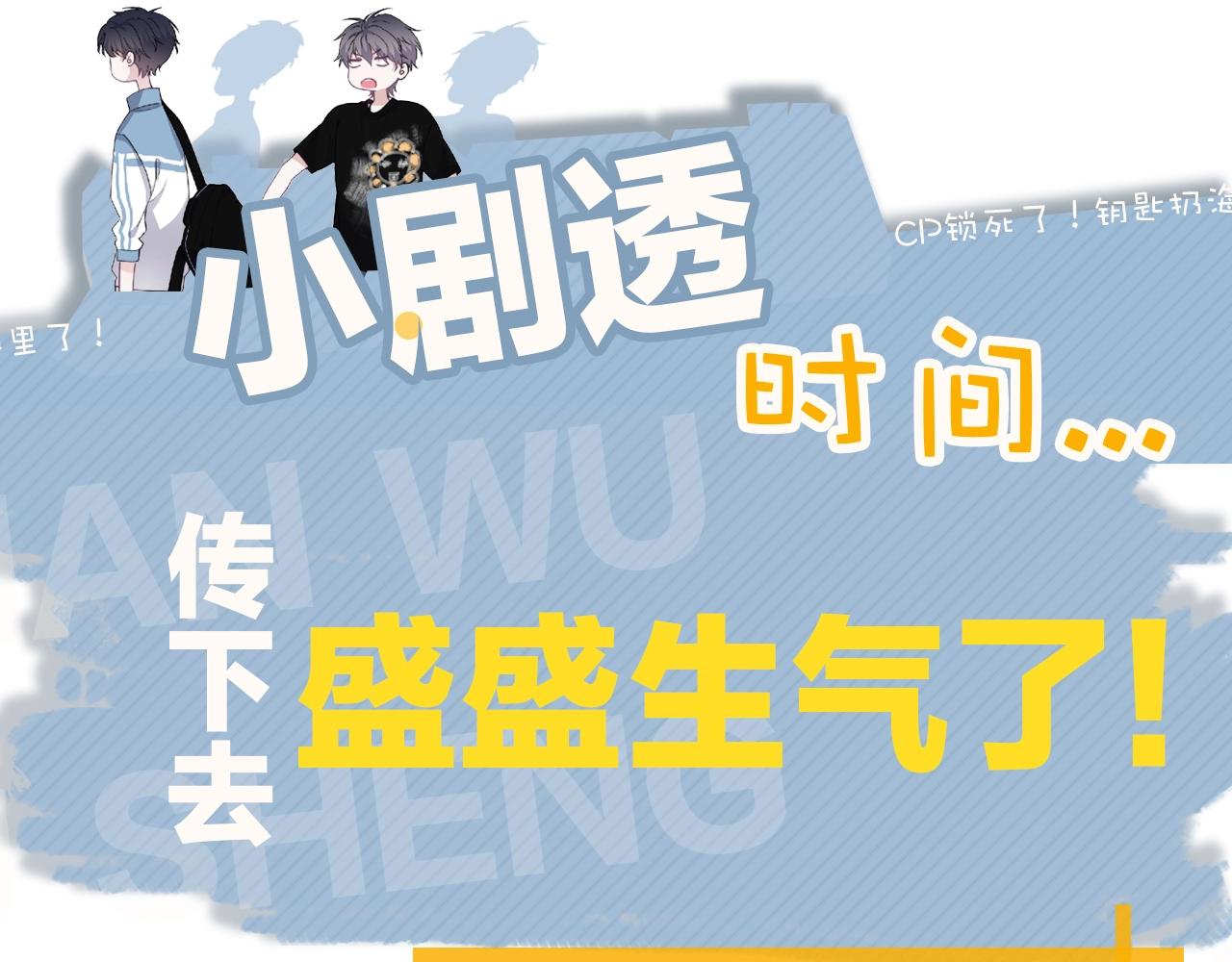 第105话 为你破例93