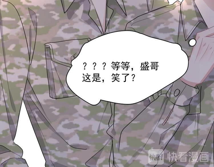 第34话 被告白？48