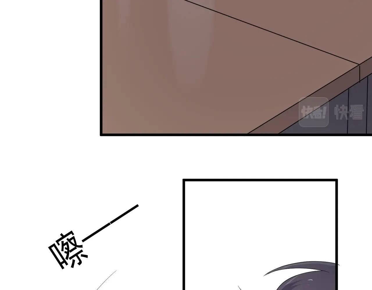 第79话 我是共犯57