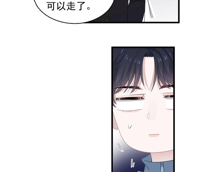 第16话 不能细想66