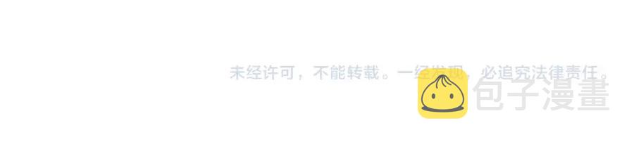 第65话 我关心你~114