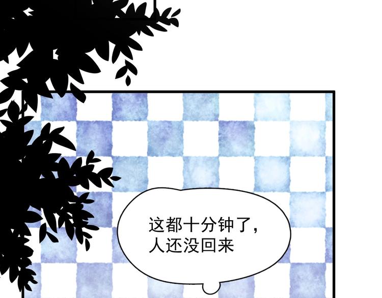 第39话 打他！51