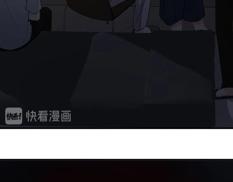 第31话 我在看你73