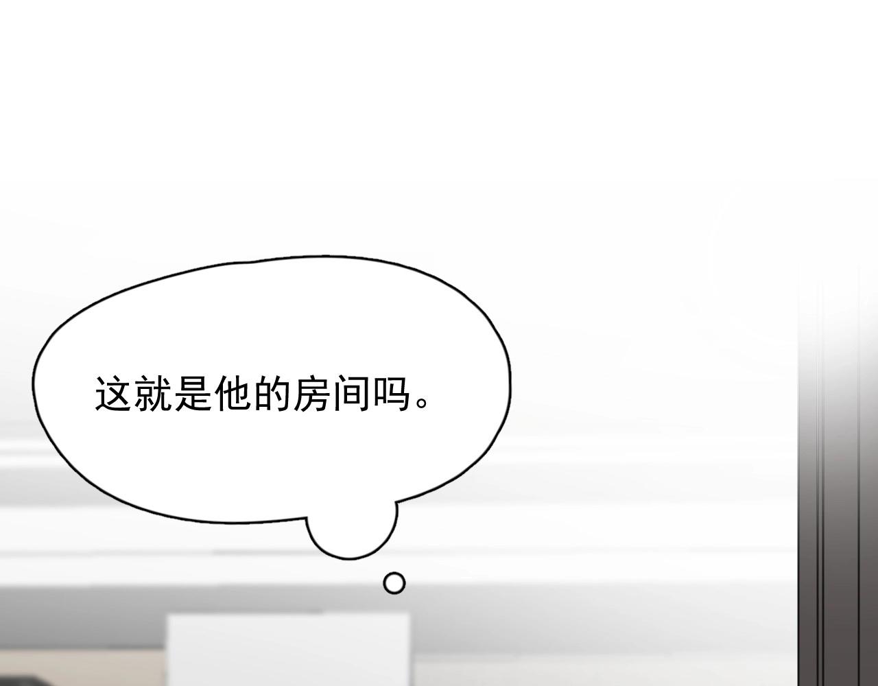 第84话 吃饭时候少说话83