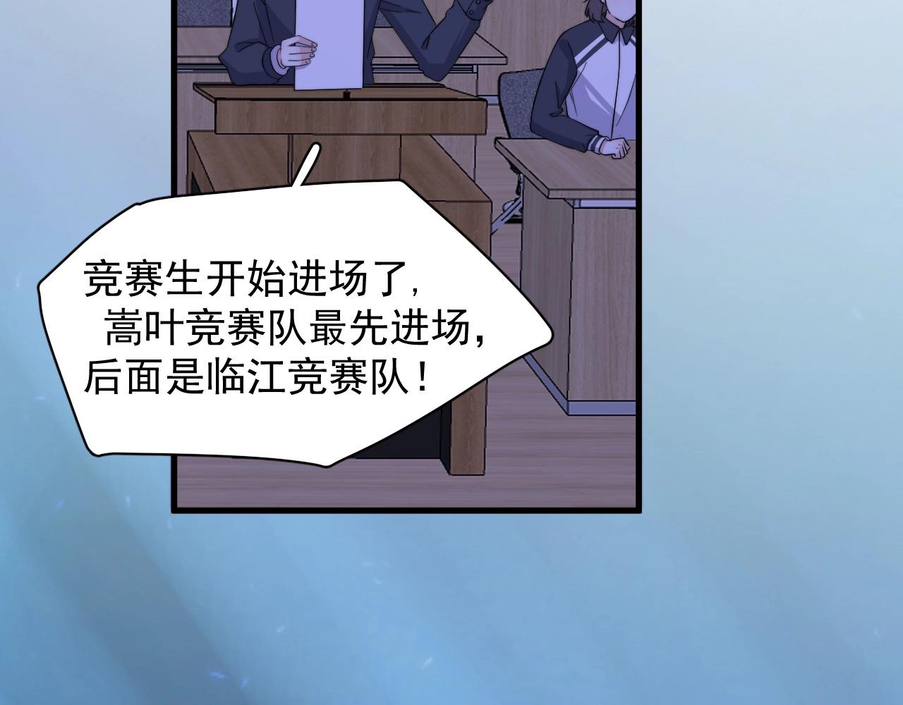 第119话 立阳二中来了！35