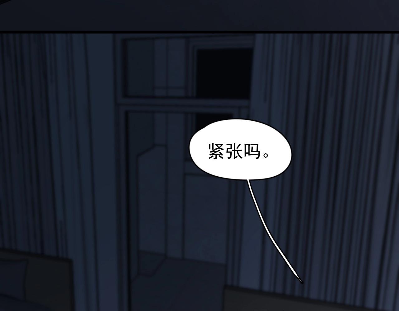 第115话 紧张吗？15