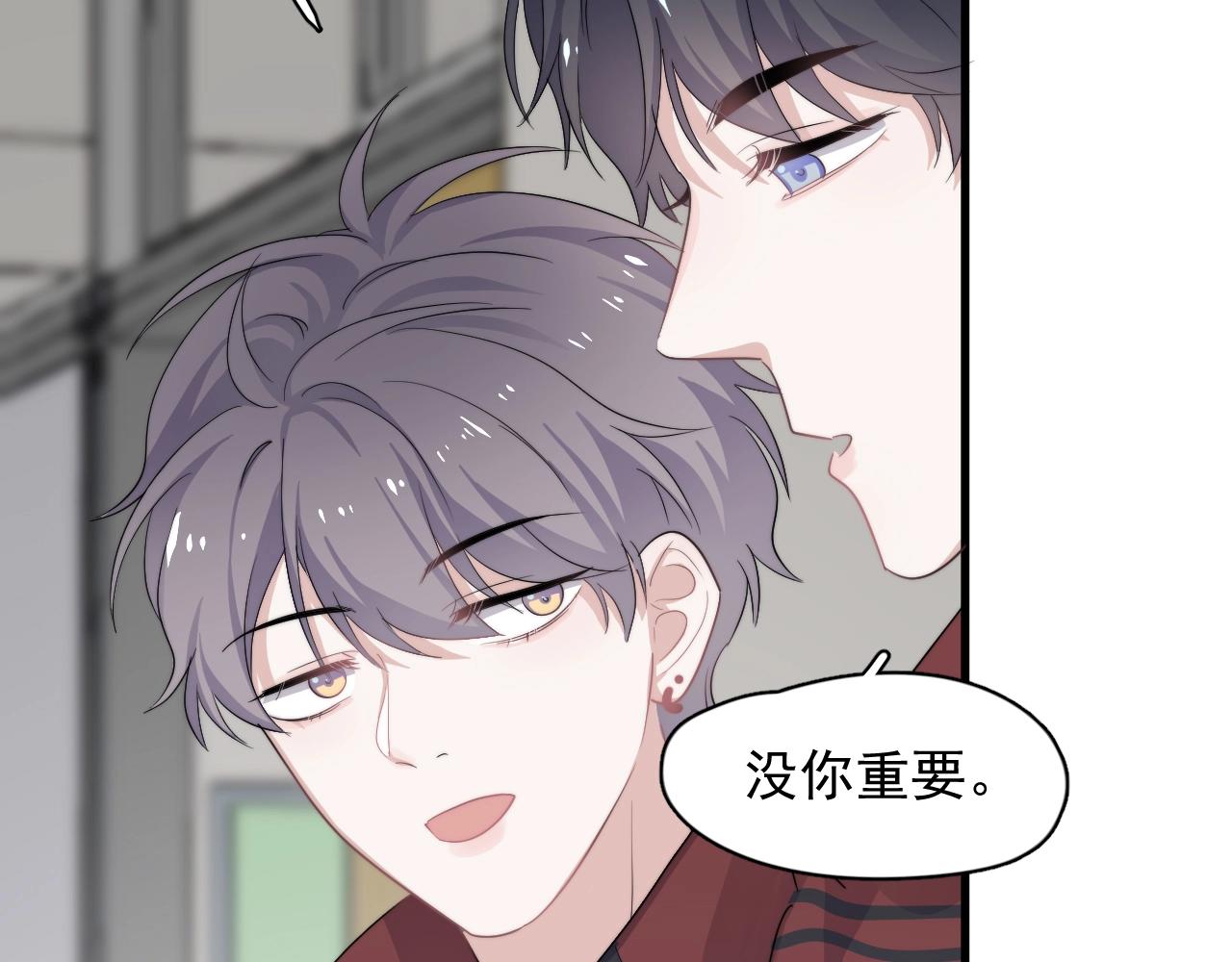 第105话 为你破例46
