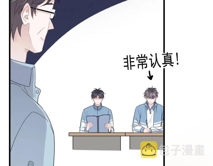 第67话 只有我知道25