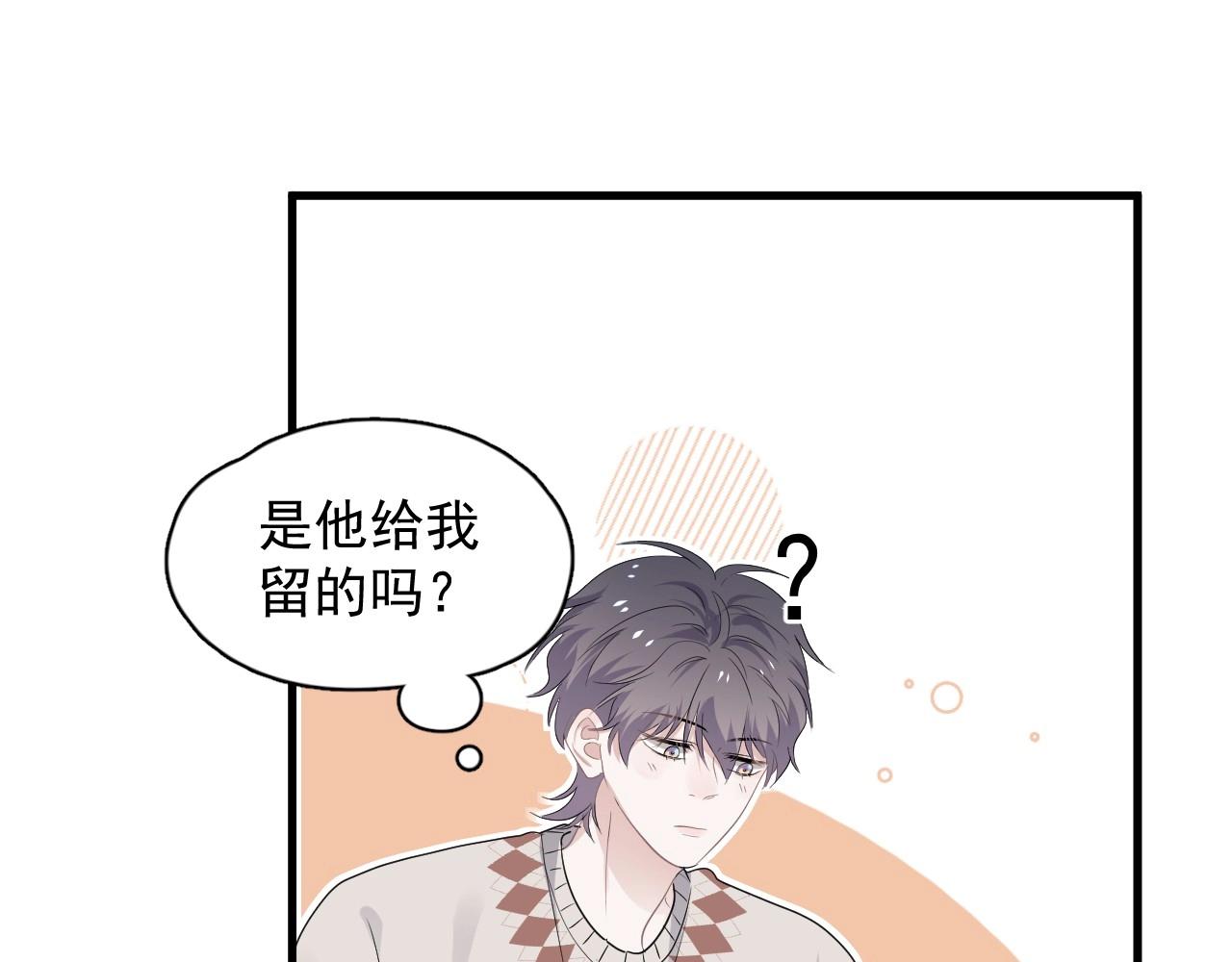 第99话 梦想34
