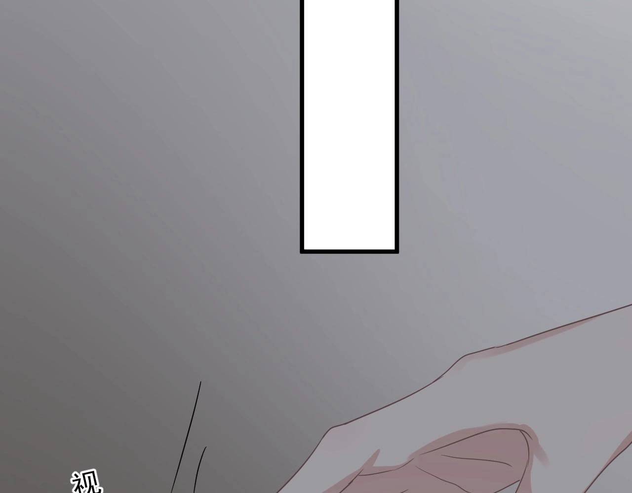 第86话 许同学很自觉44